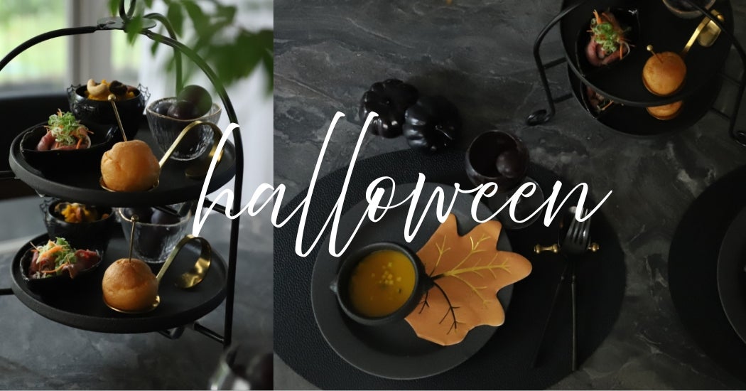 ハロウィン