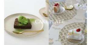 ケーキ皿
