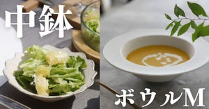 中鉢