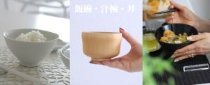 美濃焼 金縁花菱 蓋付き小煮物碗｜M苦楽園｜おしゃれな食器通販サイト