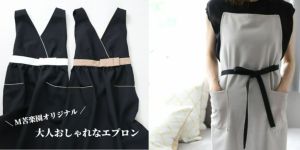 M苦楽園のオリジナルエプロン