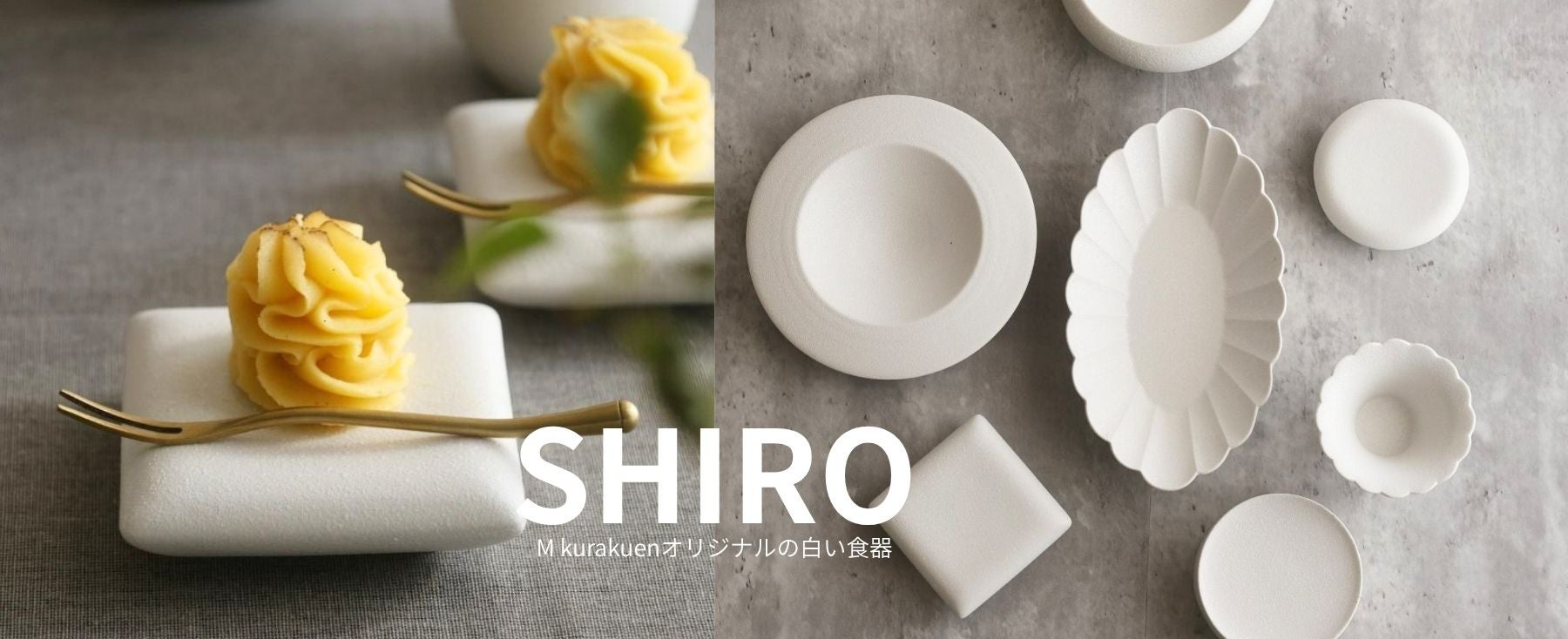 shiro