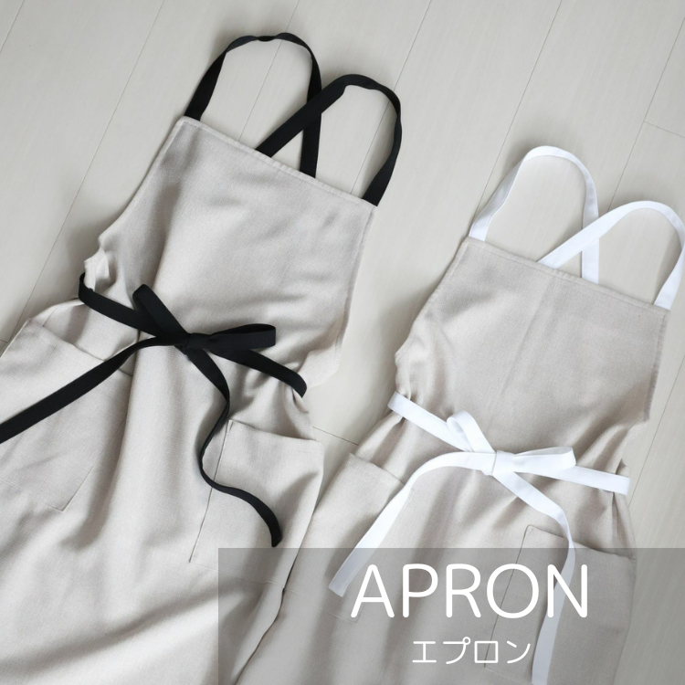 エプロン