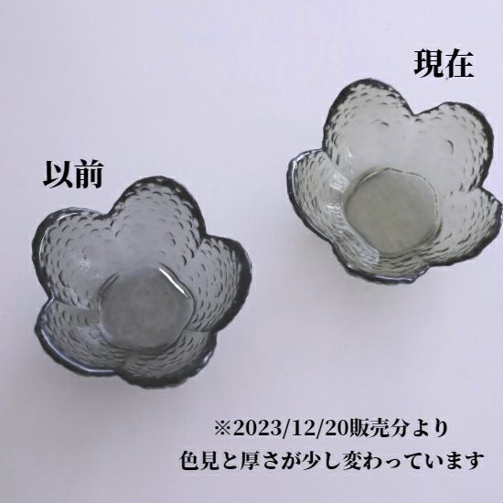 ガラス製金縁フラワーボウル花型小鉢ブラック・クリア｜おしゃれな食器