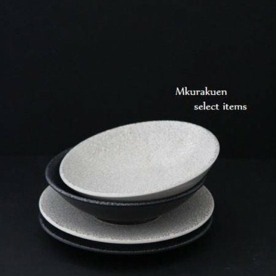美濃焼 貫入プレート小皿 陶磁器 ブラック 15cm｜大人おしゃれな食器や