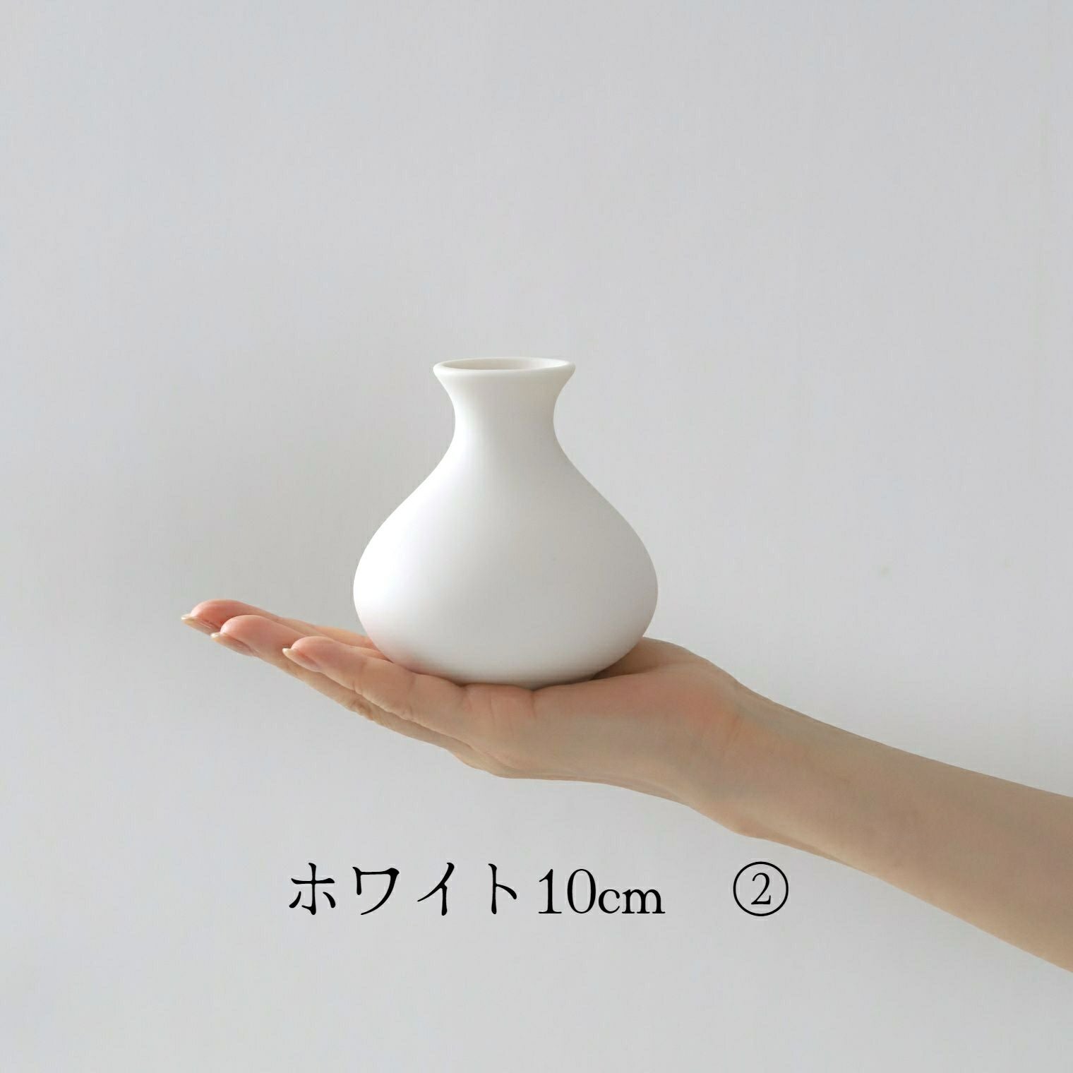 陶磁器製 ミニフラワーベース花瓶 ホワイトブラック｜M苦楽園