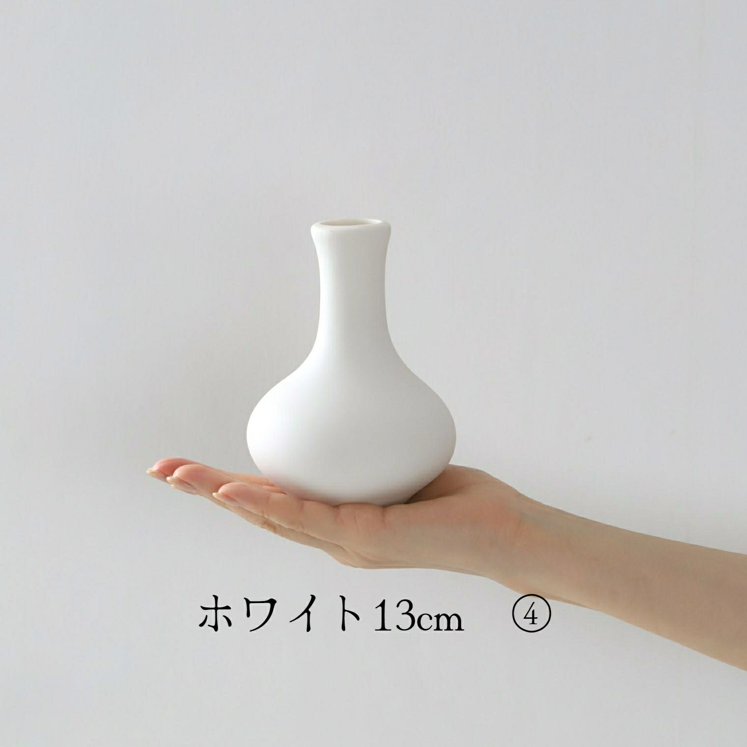 陶磁器製 ミニフラワーベース花瓶 ホワイトブラック｜M苦楽園