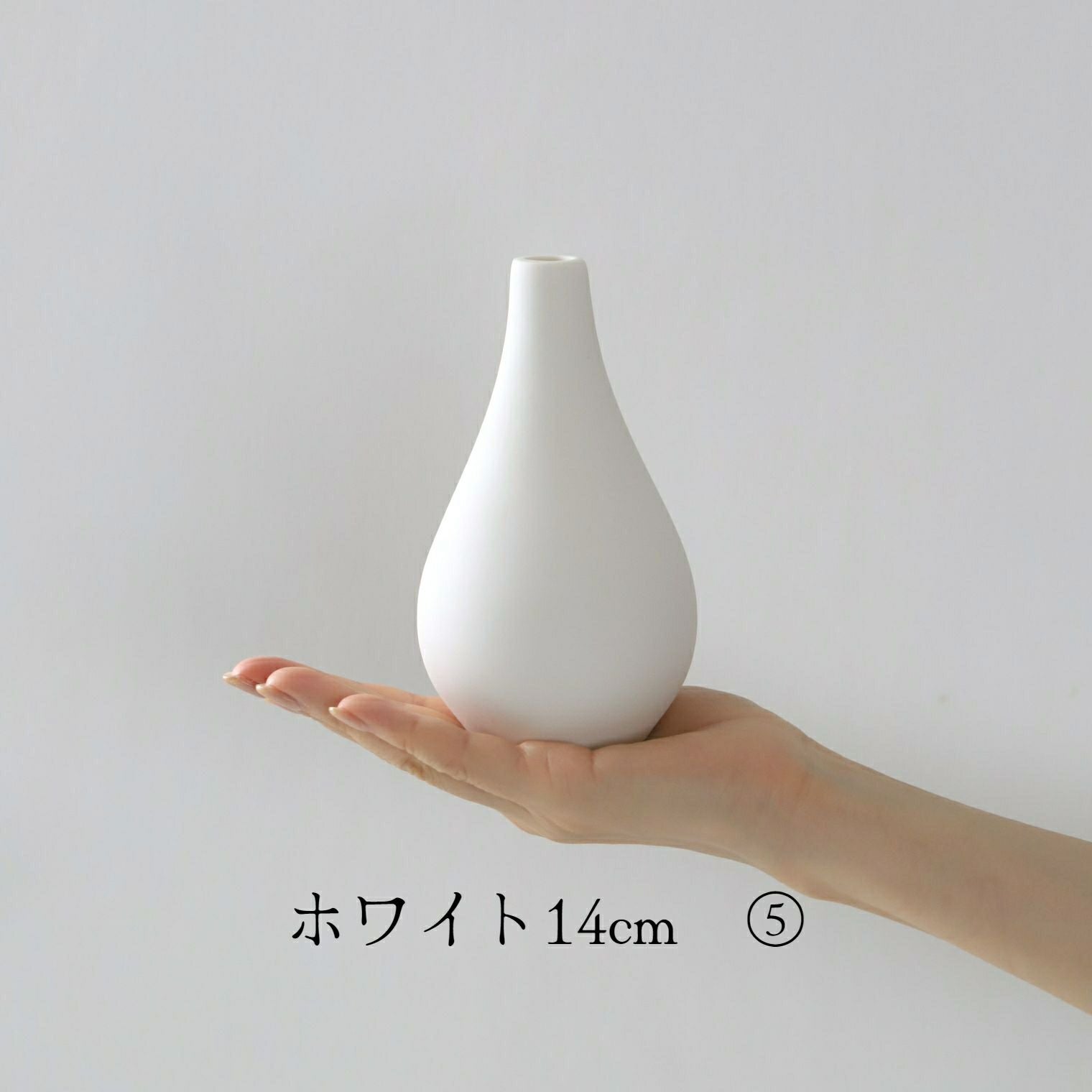 陶磁器製 ミニフラワーベース花瓶 ホワイトブラック｜M苦楽園