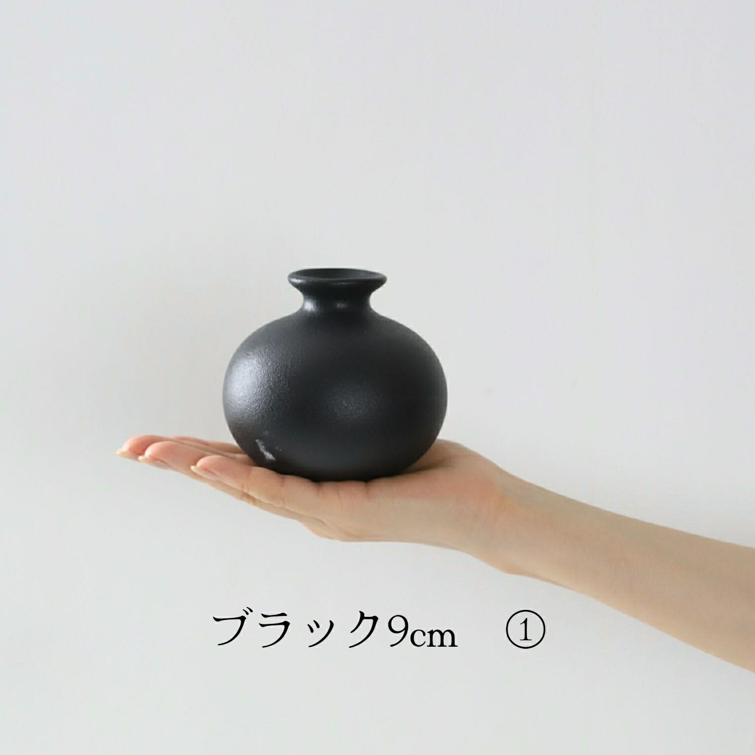 陶磁器製 ミニフラワーベース花瓶 ホワイトブラック｜M苦楽園