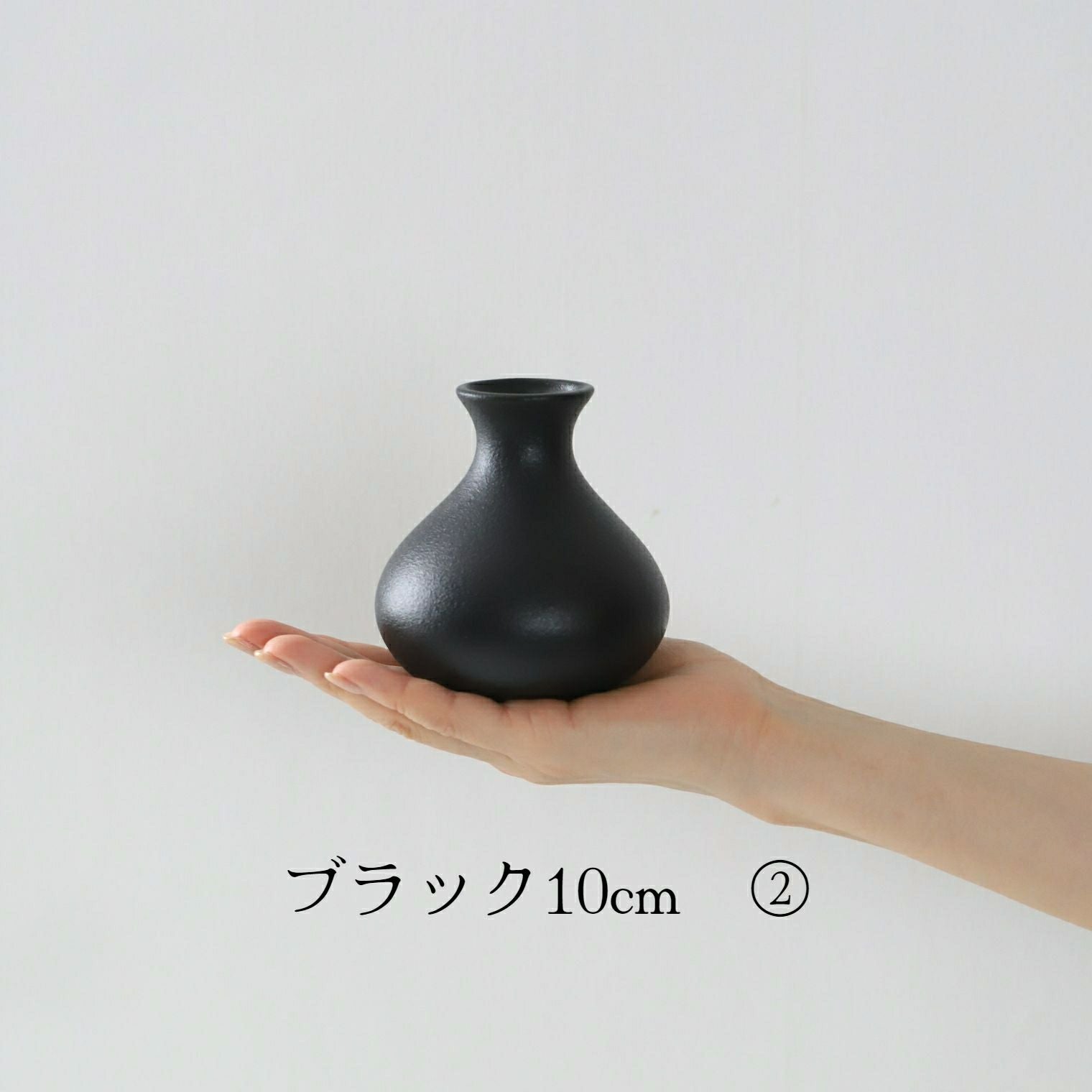 陶磁器製 ミニフラワーベース花瓶 ホワイトブラック｜M苦楽園