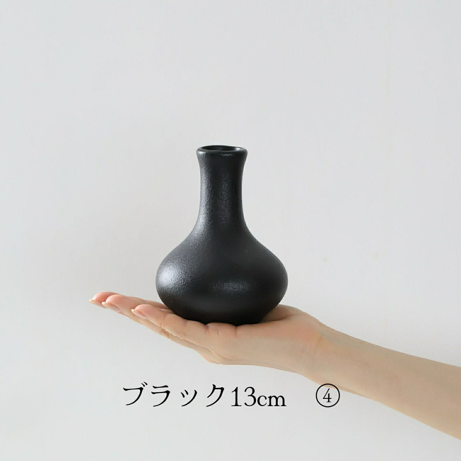 陶磁器製 ミニフラワーベース花瓶 ホワイトブラック｜M苦楽園