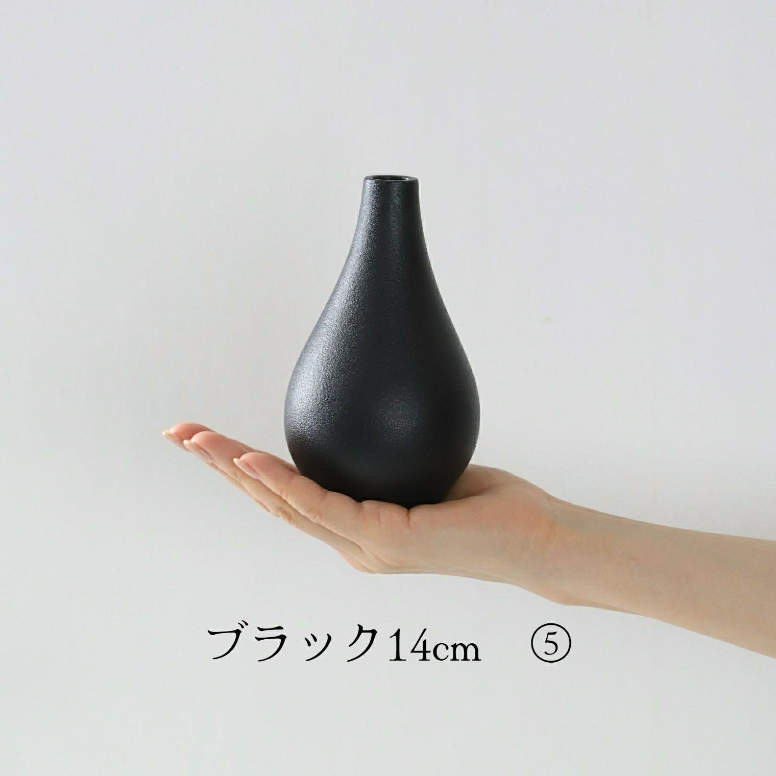 陶磁器製 ミニフラワーベース花瓶 ホワイトブラック｜M苦楽園