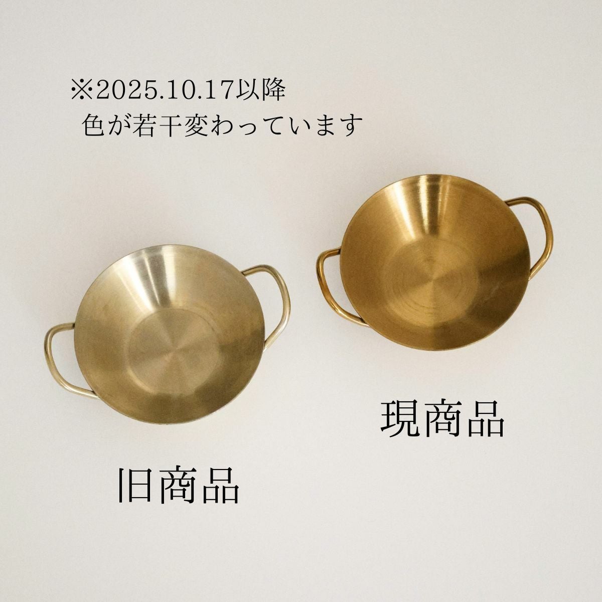 ステンレス製ミニ両手鍋型アミューズ小鉢9.5cm｜おしゃれな食器の通販